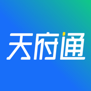 天府通App