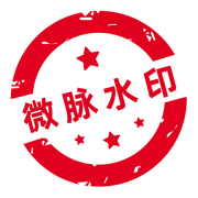 微脉水印相机App