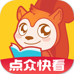 点众快看小说v5.1.4