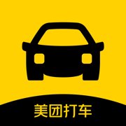 美团打车App