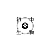 初中生物背诵手册App