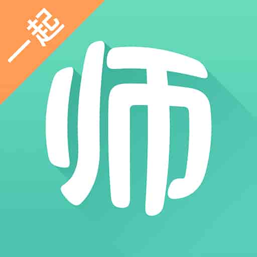 一起考教师v7.39