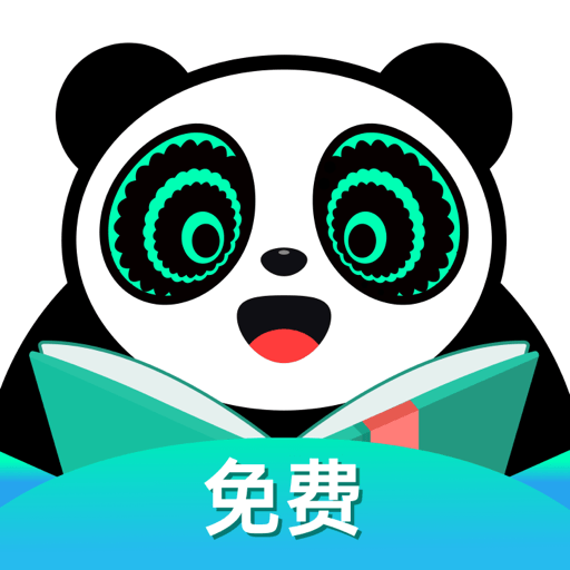 熊猫脑洞小说v2.4