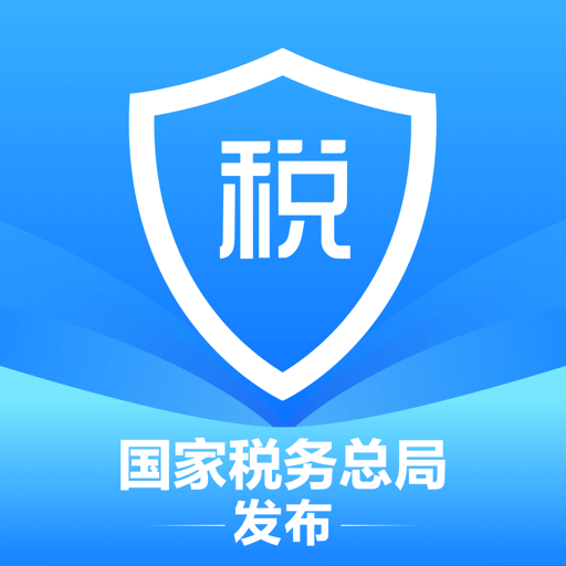 个人所得税v1.9.2