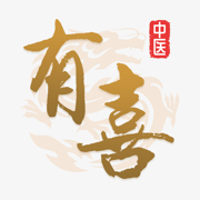 有喜App