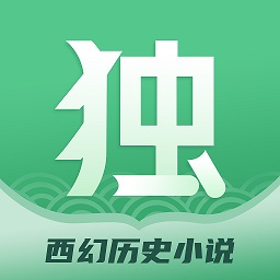 独阅读小说v1.2.8