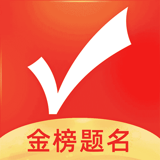 优志愿v8.0.3