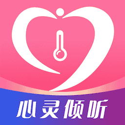温度倾诉v2.2.7
