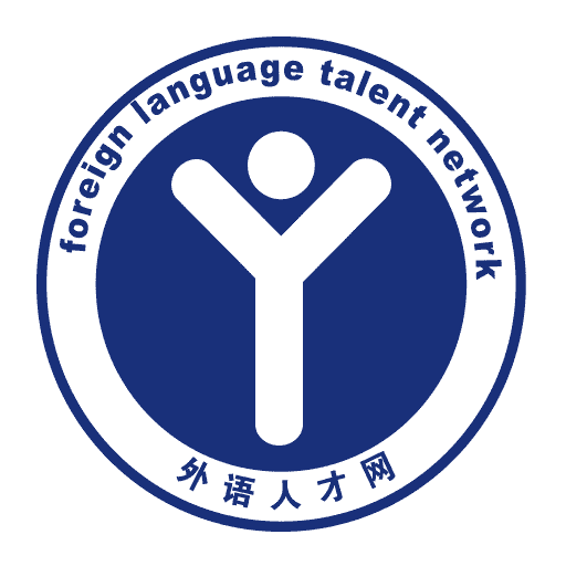 外语人才网-语言类人才求职招聘v1.0.8