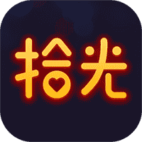 拾光-聊天交友V1.1.5