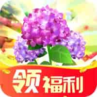 多多养花-赚钱极速版V1.5
