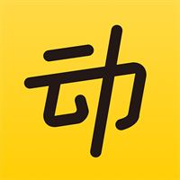 动动V9.2
