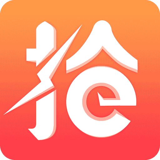 极客抢v1.0.1