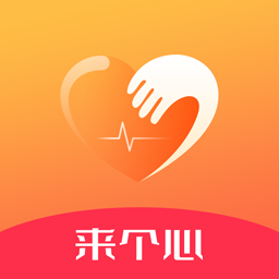 来个心-上门按摩服务约单平台v1.1.3