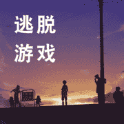 失物终点站2App