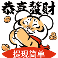 萌虎赚钱-答题赚钱V1.4