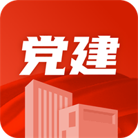 党建云书馆V1.3