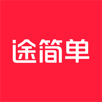 途简单寄存-全国行李寄存预订V2.1
