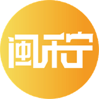 闽禾宁V1.1
