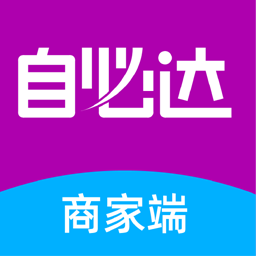 自必达商家端v1.0.6