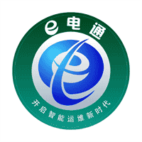 e电通商务平台V1.9