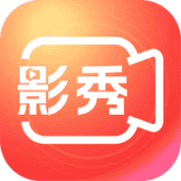 影秀相机V1.6