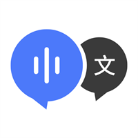 AI录音转文字V4.2