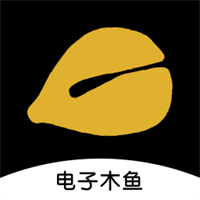 电子木鱼功德版V1.2