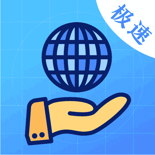 无痕浏览器v6.1.1