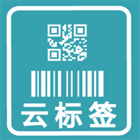 Barsoft-标签编辑打印软件V2.0
