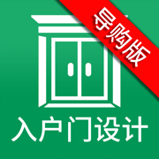 入户门设计(导购版)App