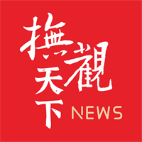 抚观天下V2.4