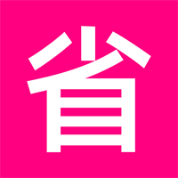 省钱之家V1.4