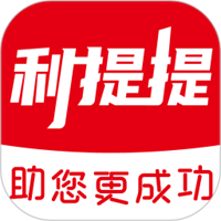 利提提V1.1