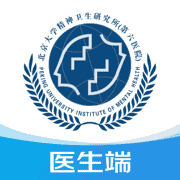 北大六院医生端App
