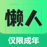 懒人兼职-高薪岗位日结保障v1.0.0