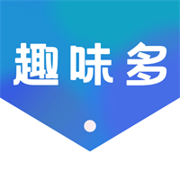 趣味多V1.4