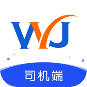 物云集司机端App