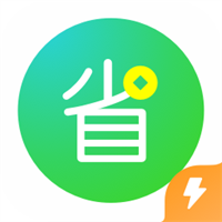 省呗优享版V1.1