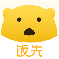 饭先V2.5