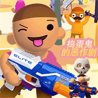 捣蛋鬼的恶作剧V1.3
