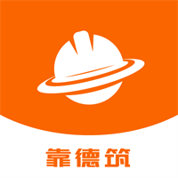 靠德住-靠谱招聘求职神器v0.3.7