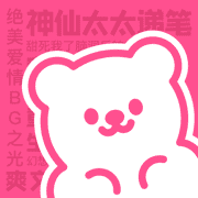 有糖App