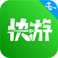 极速下降V1.3