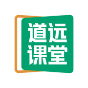 道远课堂App