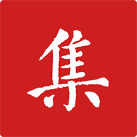 诗词集韵V1.2