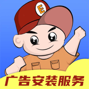 E安装企业端App