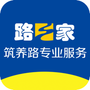 徐工路之家App