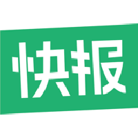 甲方快报App