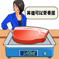 完美重合-吞噬大作战V1.3